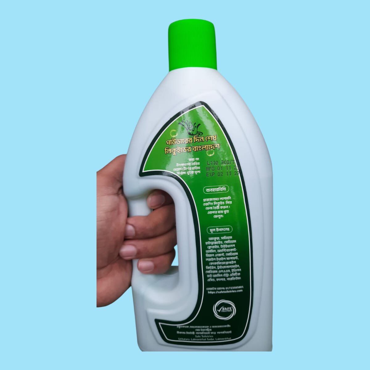 Lalmoni Multi Purpose Washing Liquid