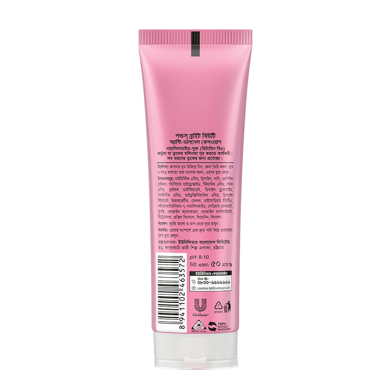 ponds face wash