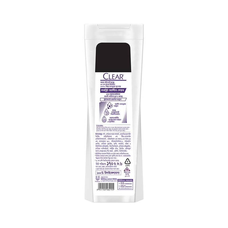 Clear Shampoo Complete Active Care