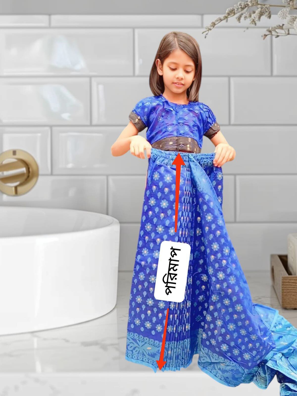 বাচ্চাদের শাড়ি