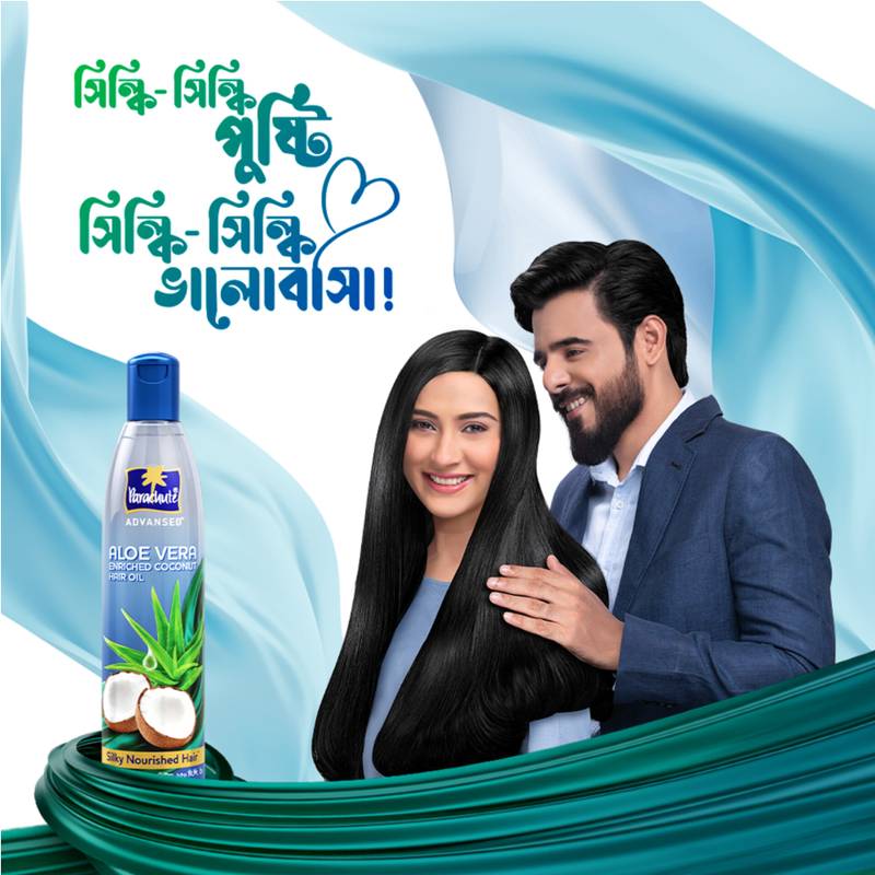 Parachute Aloe Vera Hair Oil – প্যারাসুট এলোভেরা হেয়ার অয়েল | চুলে প্রাকৃতিক পুষ্টি ও মসৃণতা - Image 2