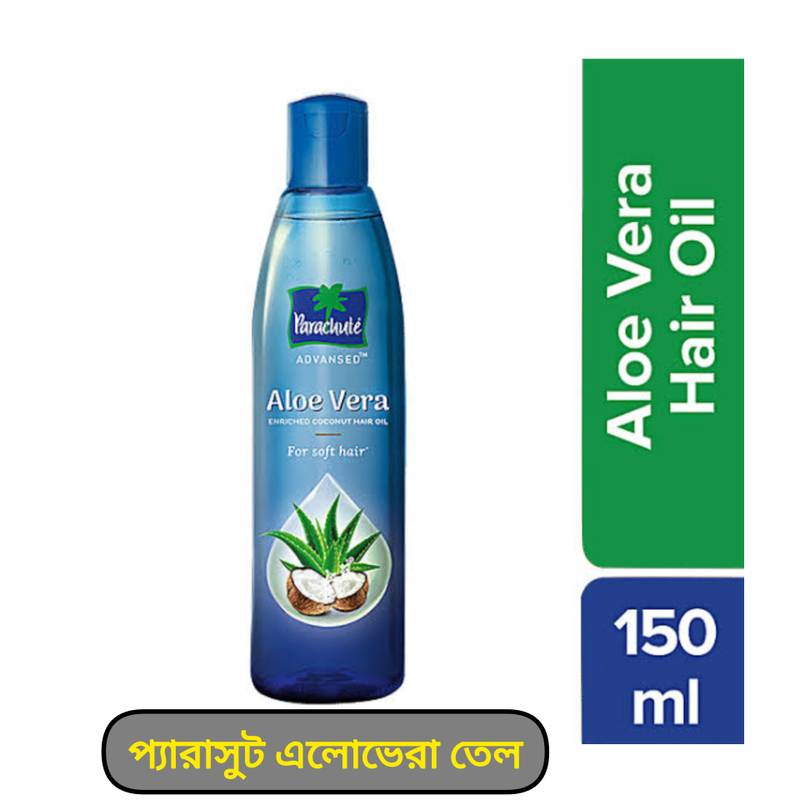 Parachute Aloe Vera Hair Oil – প্যারাসুট এলোভেরা হেয়ার অয়েল | চুলে প্রাকৃতিক পুষ্টি ও মসৃণতা - Image 3
